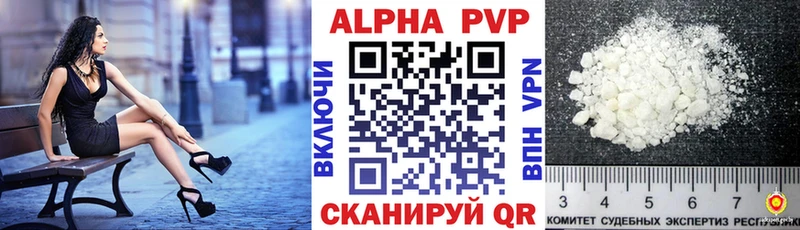 A-PVP VHQ дарнет шоп Цоци-Юрт