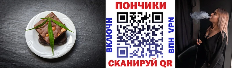 Печенье с ТГК марихуана  мориарти телеграм  Цоци-Юрт 