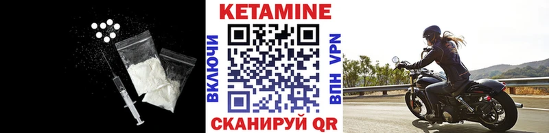 Кетамин VHQ  Цоци-Юрт 