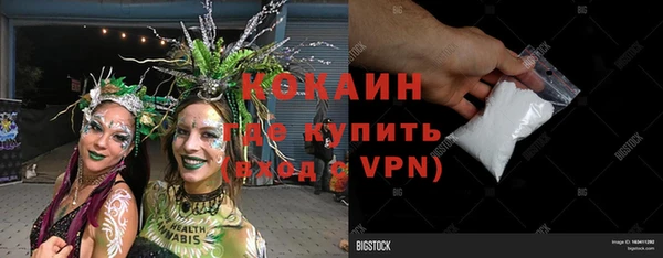 мефедрон VHQ Осинники