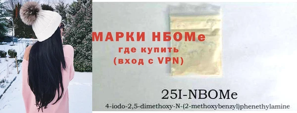 кокаин колумбия Осташков