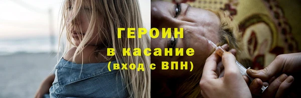 мефедрон VHQ Осинники