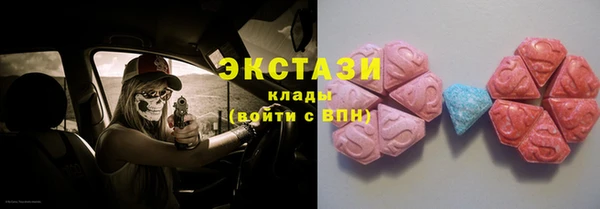 кокаин колумбия Осташков