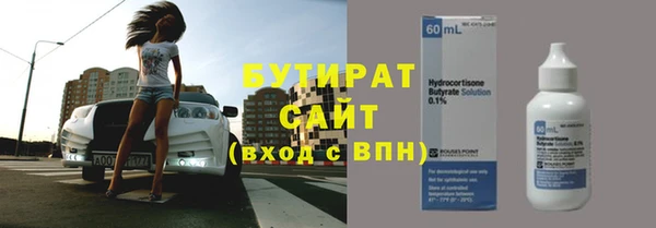 мефедрон VHQ Осинники