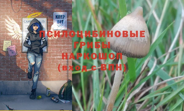 мефедрон VHQ Осинники