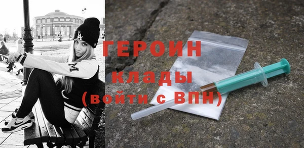 мефедрон VHQ Осинники