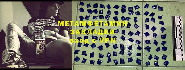 марки lsd Балашиха