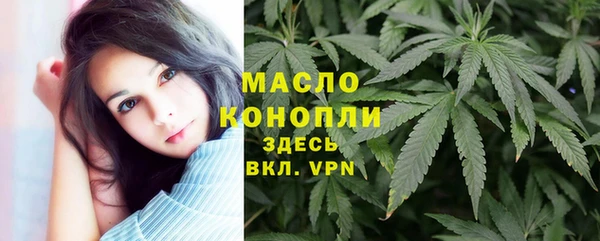 мефедрон VHQ Осинники
