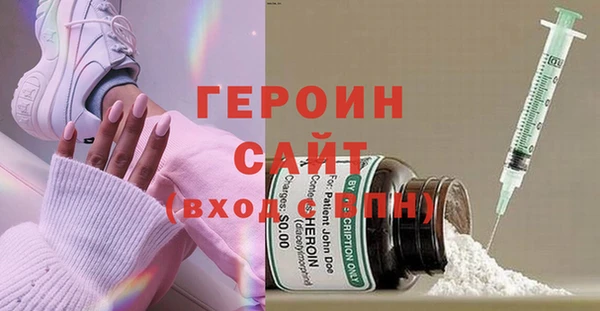 бутик Пенза