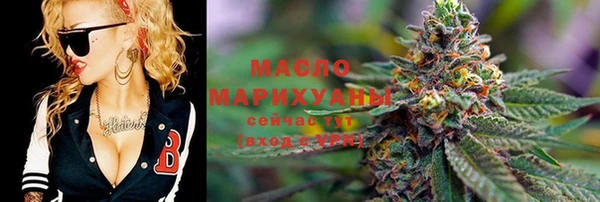 мефедрон VHQ Осинники