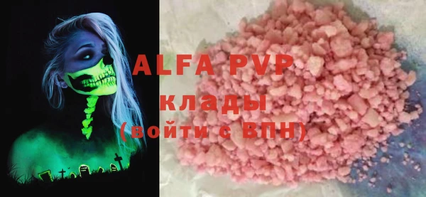 кокаин колумбия Осташков
