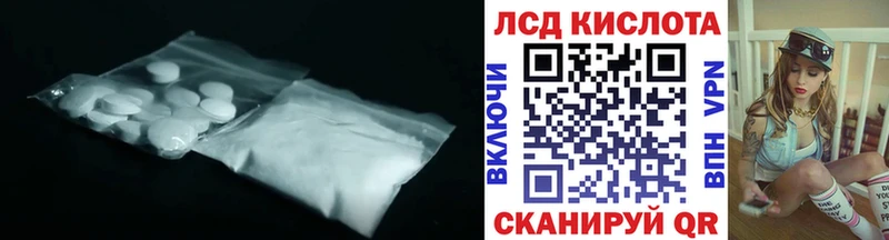 Лсд 25 экстази кислота Цоци-Юрт