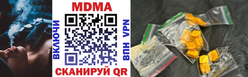 купить наркоту  blacksprut зеркало  MDMA crystal  даркнет наркотические препараты  Цоци-Юрт 