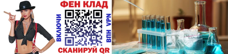 Метамфетамин пудра  Цоци-Юрт 